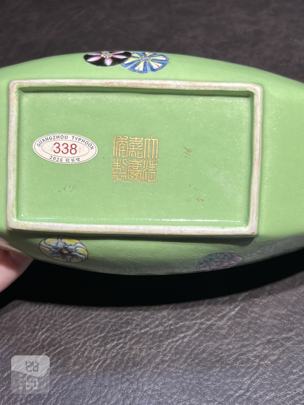 清嘉庆 外松石绿皮球花内洋彩西番莲纹茶船 - 图9
